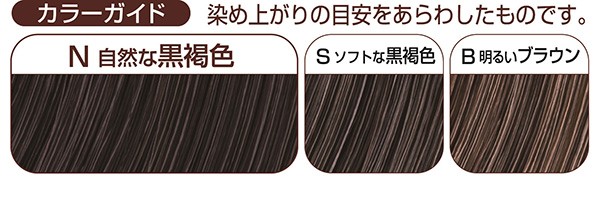 マロンマインドカラーS（ソフトな黒褐色）3箱分18本＋4本2組セット Amazon | 【5個セット】マロンマインドカラー S：ソフトな黒褐色