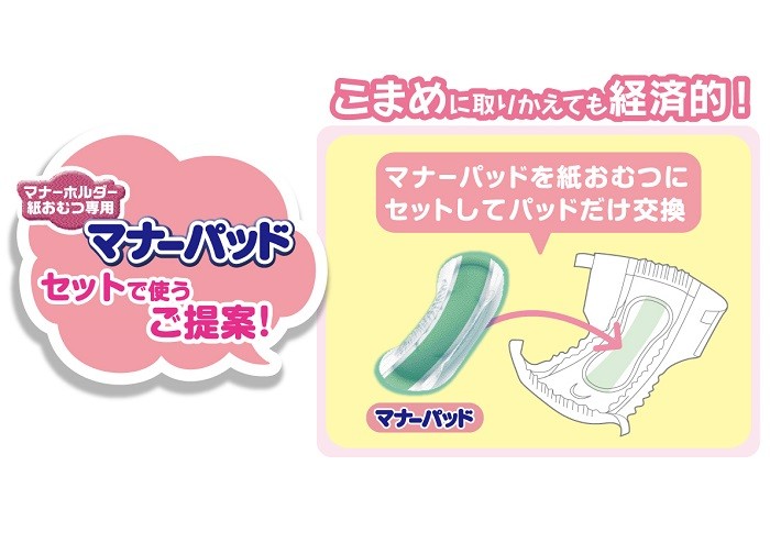 P・ワン 男の子＆女の子のためのマナーおむつ のび〜るテープ付き ジャンボパック L 42枚入*6袋セット )/ P・ワン(P・one)  :70861:爽快ドラッグ 通販 