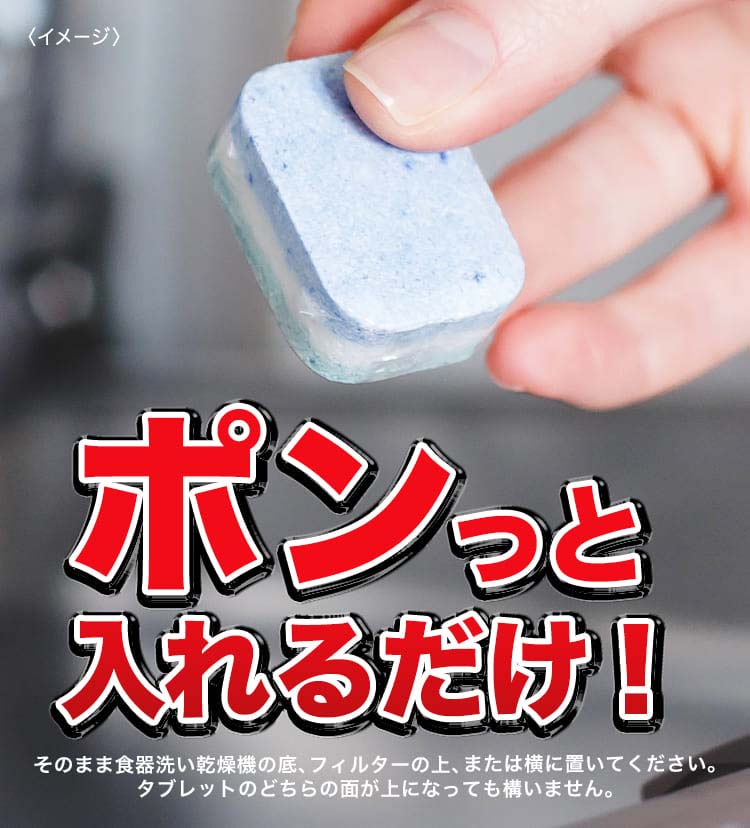 特大100回分 フィニッシュ 凝縮 パワーキューブ 食洗機用 タブレット