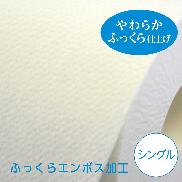 スコッティ フラワーパック 2倍長持ち トイレットペーパー 100mシングル ( 6ロール*8袋セット )/ スコッティ(SCOTTIE)  :72191:爽快ドラッグ - 通販 - Yahoo!ショッピング