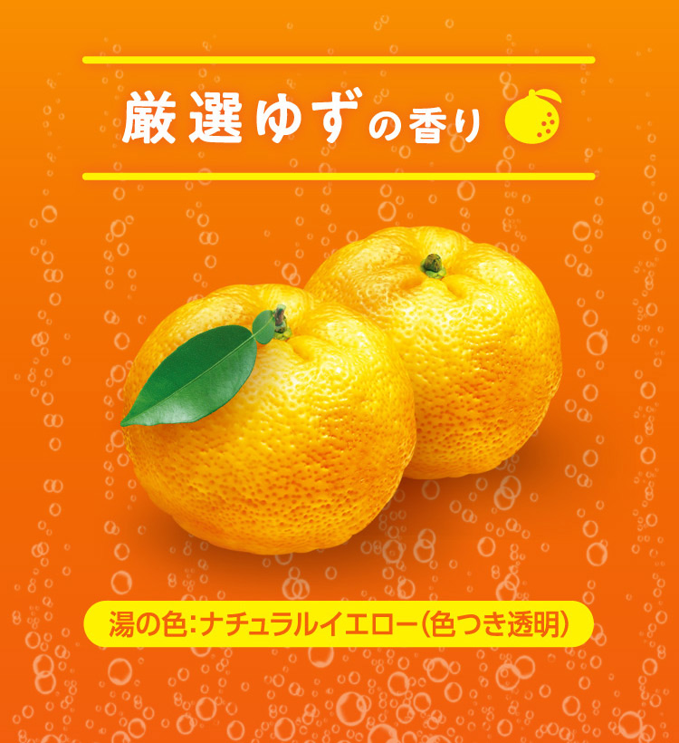 Kao（花王） バブ ゆずの香り ( 40g*20錠入*2箱セット )/ バブ : 爽快