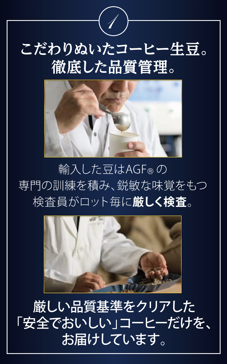 AGF ちょっと贅沢な珈琲店 インスタントコーヒー スペシャルブレンド スティック ( 2g*100本入*2箱セット ) ( スティックコーヒー )  :73870:爽快ドラッグ - 通販 - Yahoo!ショッピング