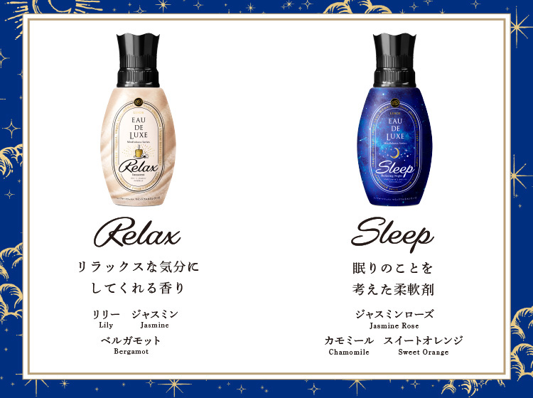 Amazon | レノア オードリュクス センシュアル 本体600ml | レノア | 液体柔軟剤