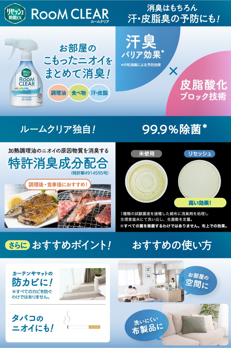 リセッシュ 消臭スプレー 除菌ex ルームクリア ライトシトラスの香り 詰め替え 300ml 2袋セット リセッシュ 74209 爽快ドラッグ 通販 Yahoo ショッピング