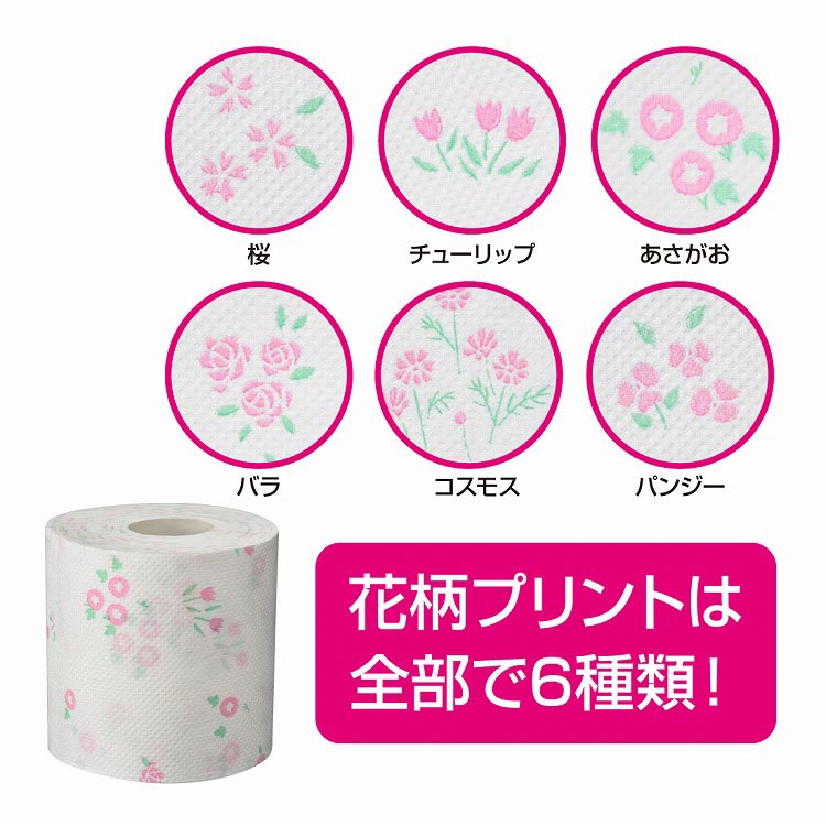 エリエール シャワートイレのためにつくった吸水力2倍のトイレット