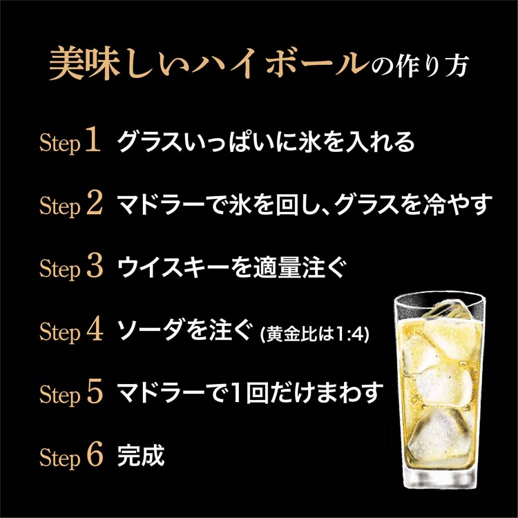早い者勝ち！ 甲州韮崎 オリジナル 2700ml 6本セット ウイスキー 甲州韮崎 ザ・プレミアム 瓶 ( 700ml*12本セット )/ : 爽快