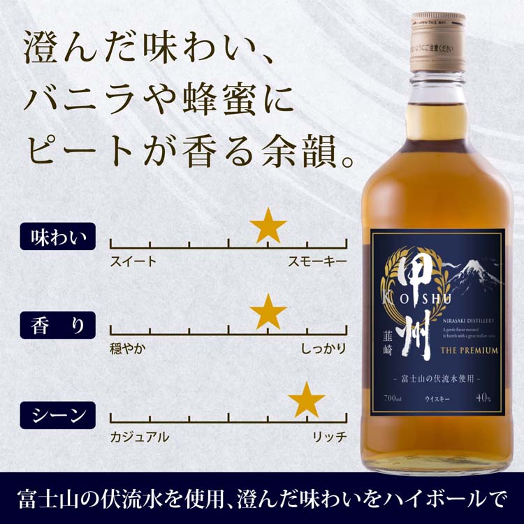 斉藤壮馬 × 七賢 オリジナル日本酒 – NEWxNEW オンラインストア