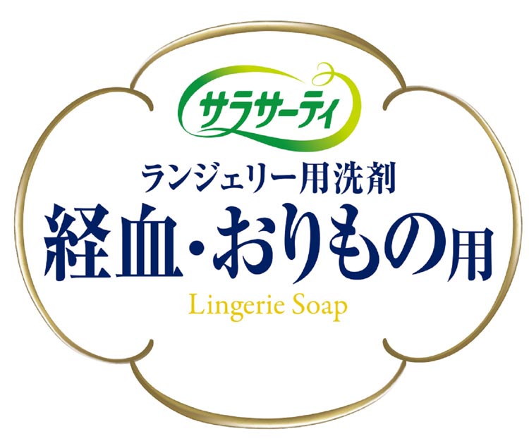 サラサーティ ランジェリー用洗剤 下着用洗剤 ソープの香り