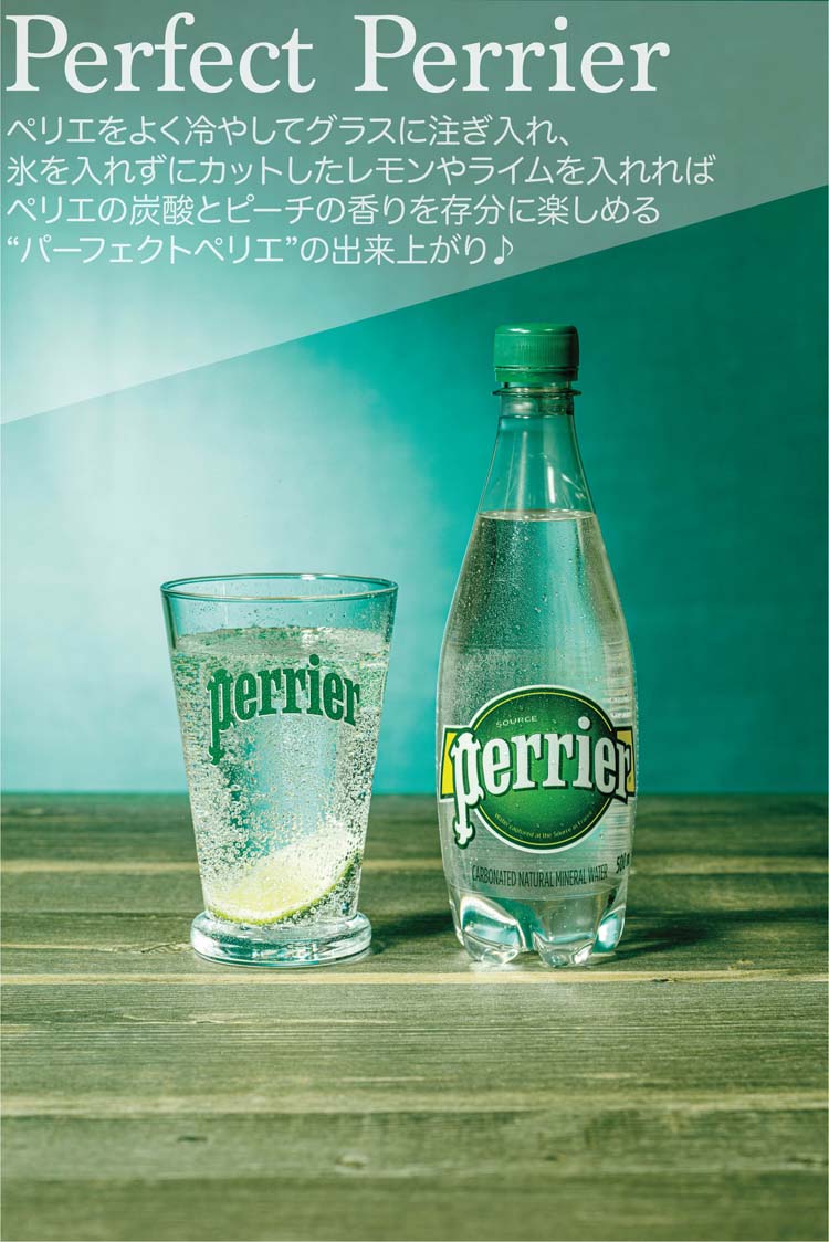 ペリエ ナチュラル炭酸水 ペットボトル ( 500ml*24本入 )/ ペリエ(Perrier) :7613287958501:爽快ドラッグ - 通販  - Yahoo!ショッピング