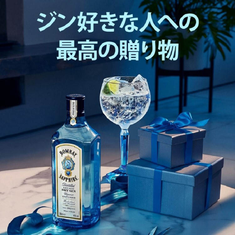 ボンベイ・サファイア ( 1000ml ) ジン カクテル スピリッツ 洋酒