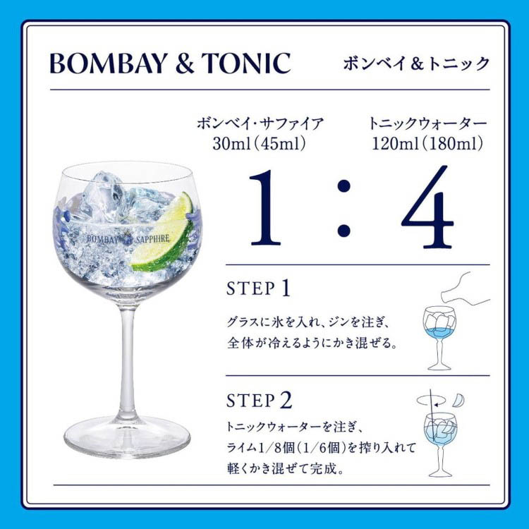 ボンベイ・サファイア ( 1000ml ) ジン カクテル スピリッツ 洋酒