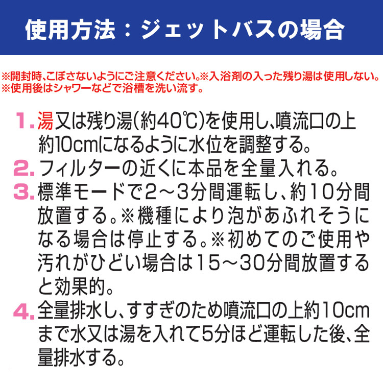 市場 バスリフレ 350g 液体風呂釜洗浄クリーナー