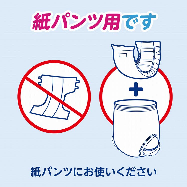 アテント 紙パンツ用すっきりパッド 2回吸収 ( 64枚入×4袋セット