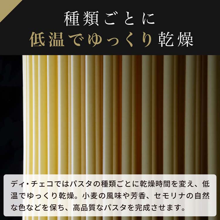 ディチェコ No.12 スパゲッティ ( 5kg )/ ディチェコ(DE CECCO) パスタ