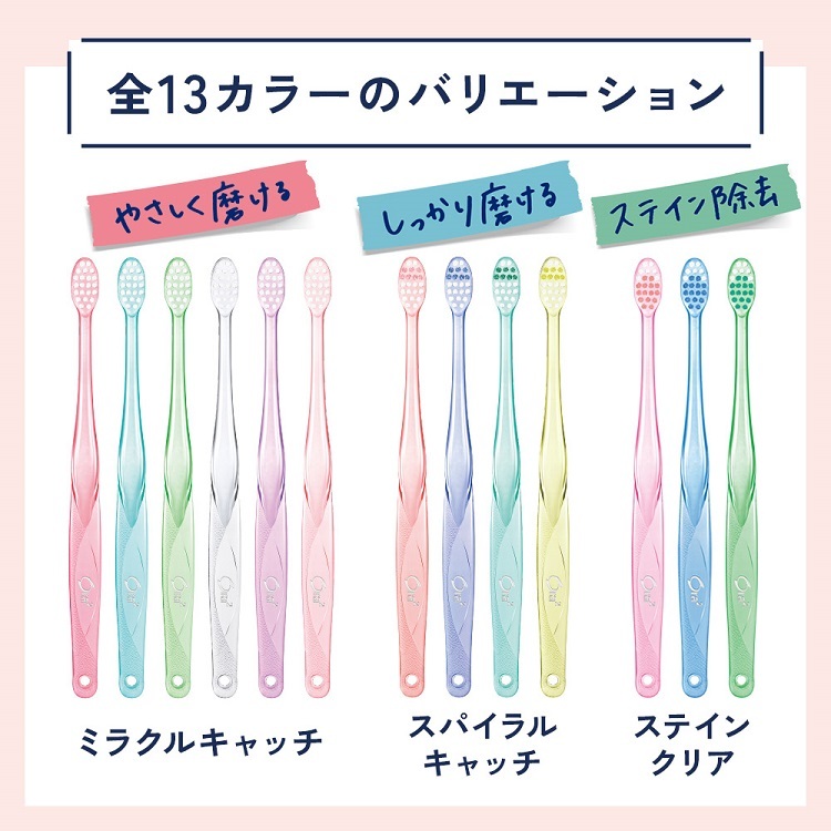 Amazon | サンスター オーラツーミー ハブラシスパイラル
