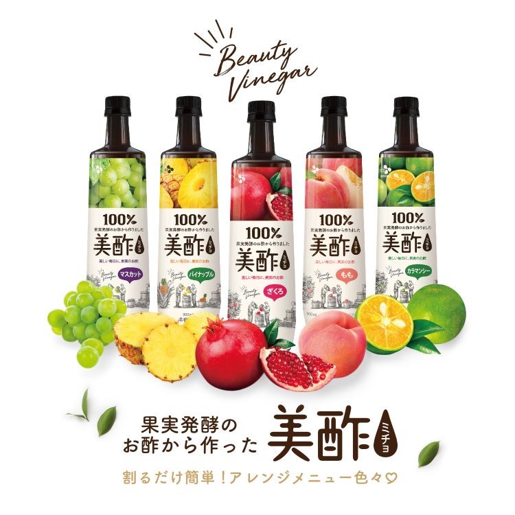 美酢(ミチョ) 桃 ( 900ml*3本セット )/ 美酢(ミチョ) :83318:爽快ドラッグ - 通販 - Yahoo!ショッピング