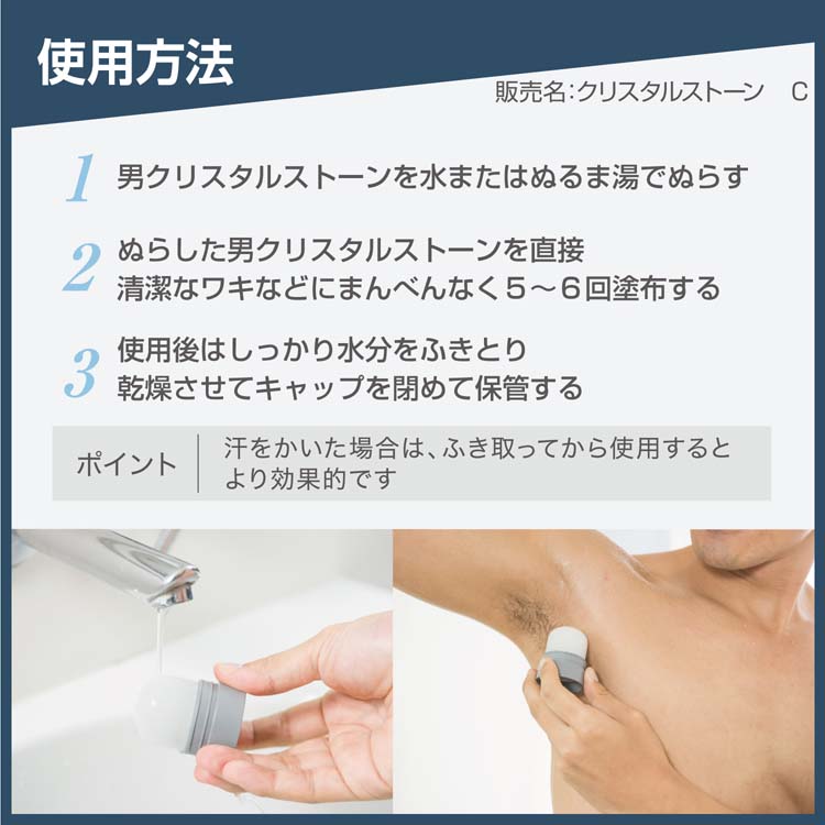 デオナチュレ 男クリスタルストーン 60g 10個セット Amazon.co.jp: 【医薬部外品】デオナチュレ 男クリスタル
