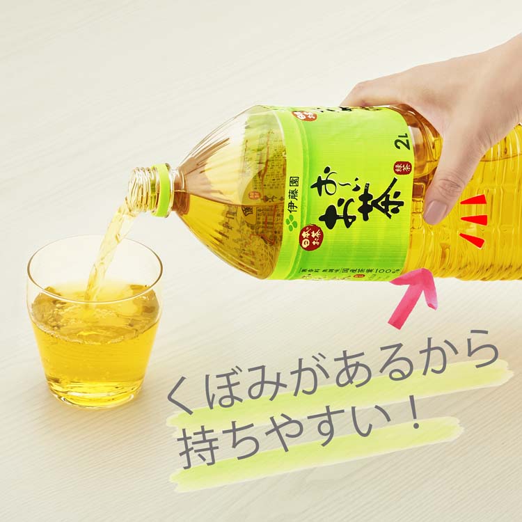 伊藤園 おーいお茶 緑茶 ( 2L*12本セット )/ お〜いお茶 :84785:爽快ドラッグ - 通販 - Yahoo!ショッピング