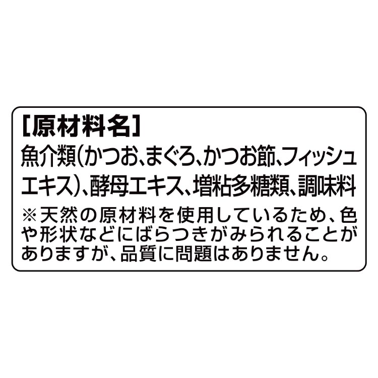 銀のスプーン パウチ まぐろ・かつおにかつお節入り ( 60g*12袋セット