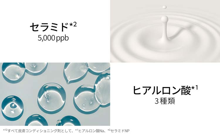 ☆　モモリンチョ★様 │イオ-ヌクリーム２、エマルジョン、サンプロ ☆ モモリンチョ☆様 │イオ-ヌクリーム2、エマルジョン