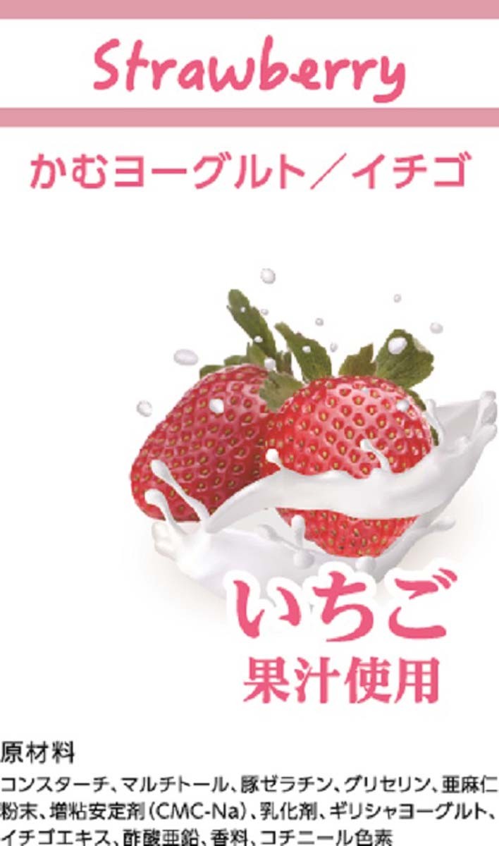 まとめ買い フォーキャンス ハッピー バナナ スリーフェアリー 14個入 犬用おやつ かむヨーグルト