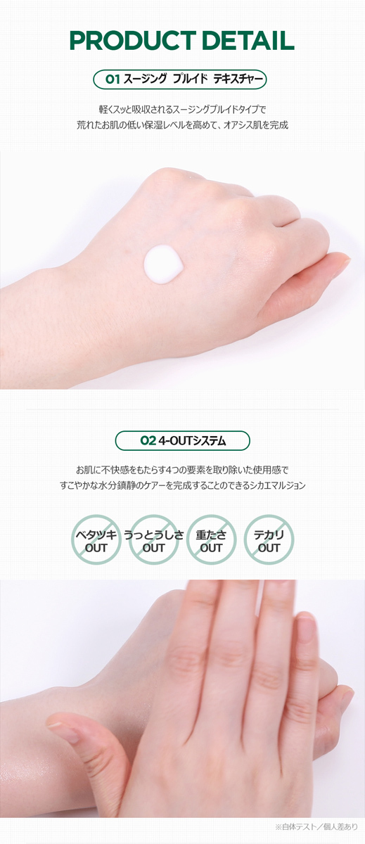 VT CICA エマルジョン ( 200ml )/ : 爽快ドラッグ - 通販