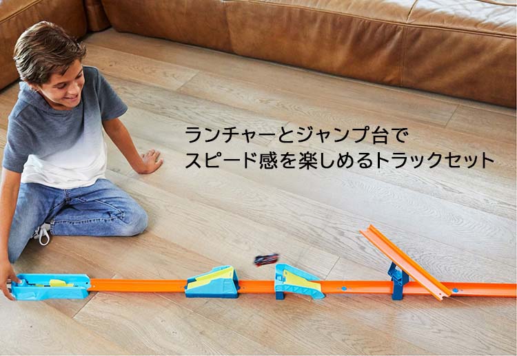 ホットウィール トラックビルダー ロングジャンプパック