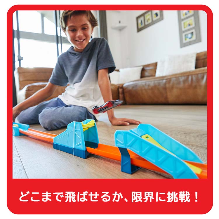 ホットウィール トラックビルダー ロングジャンプパック