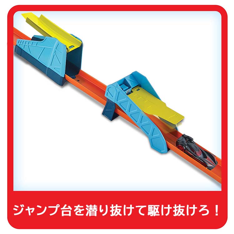 ホットウィール トラックビルダー ロングジャンプパック