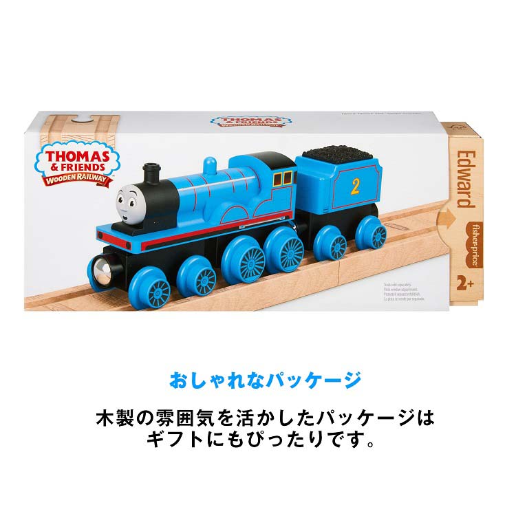 きかんしゃトーマス フィッシャープライス木製レールシリーズ エドワード HBJ99 ( 1個 )/ きかんしゃトーマス(Thomas) :  887961990553 : 爽快ドラッグ - 通販 - Yahoo!ショッピング