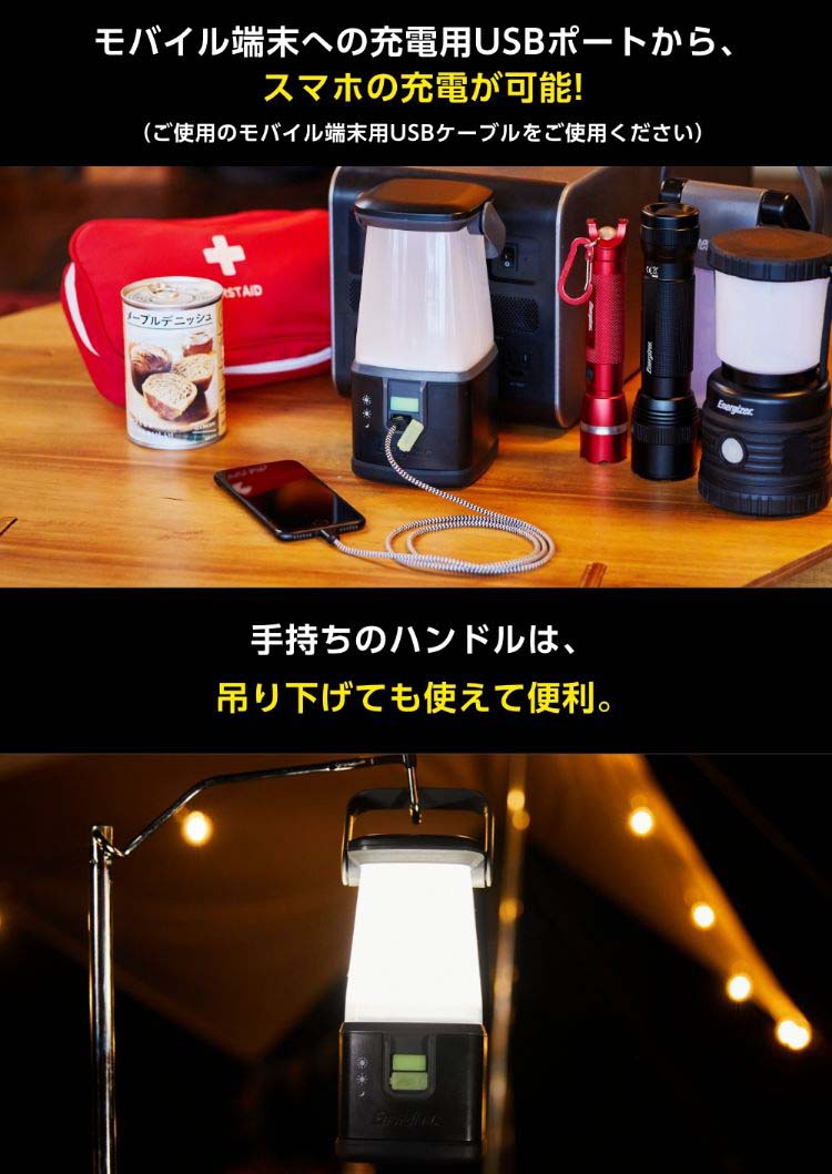 最新デザインの最新デザインのエナジャイザー 360度エリアランタン ブラック ESAL351J 1個 エナジャイザー ライト、ランタン 