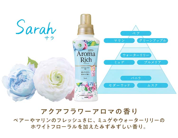ソフラン アロマリッチ 柔軟剤 サラ 詰め替え ( 400ml*16袋セット )/ ソフラン アロマリッチ :88987:爽快ドラッグ - 通販 - Yahoo!ショッピング ソフラン アロマリッチ 柔軟剤 サラ 詰め替え ( 400ml*16袋セット )/ ソフラン アロマリッチ :88987:爽快ドラッグ - 通販 - Yahoo!ショッピング