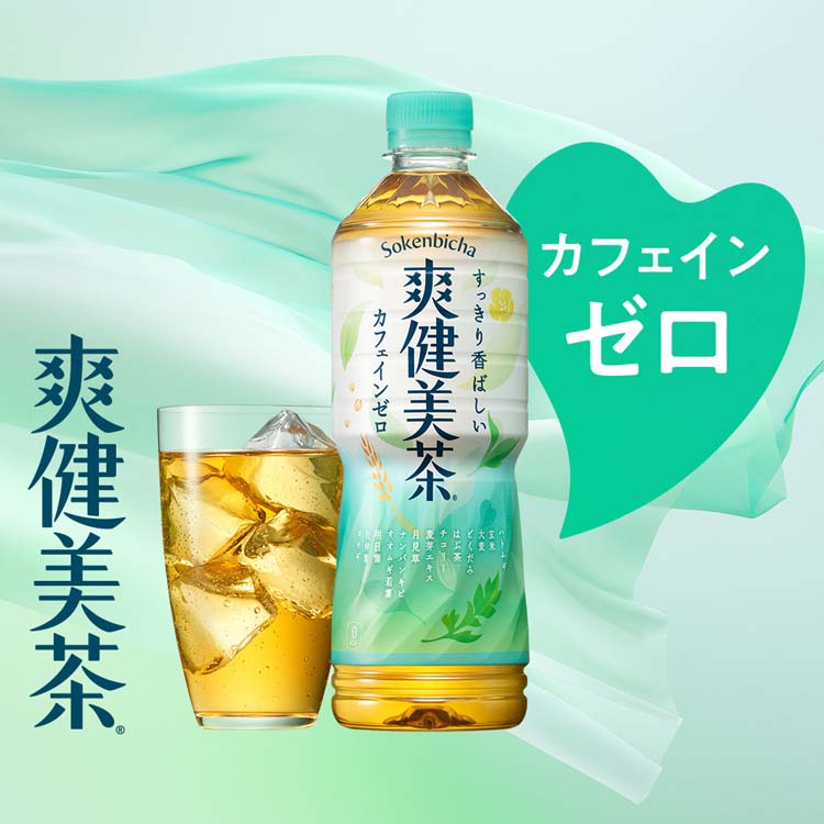 貴重品 Francfranc 爽健美茶コラボ アロマキャンドル 12種類