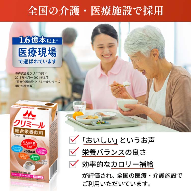 エンジョイクリミール いろいろセット ( 125ml×72本セット )/ : 爽快