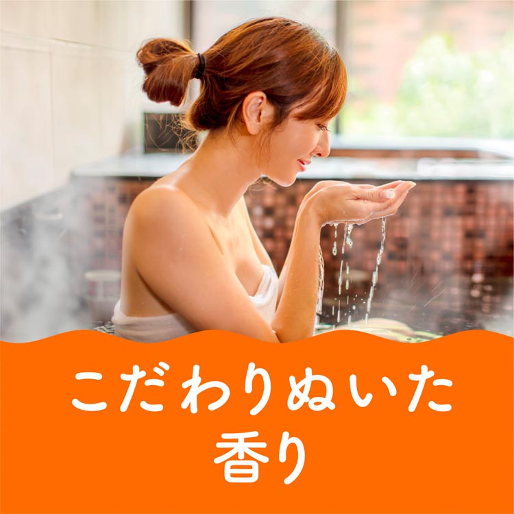 企画品】温泡 炭酸バブルで発泡入浴 炭酸湯 5個セット 入浴剤
