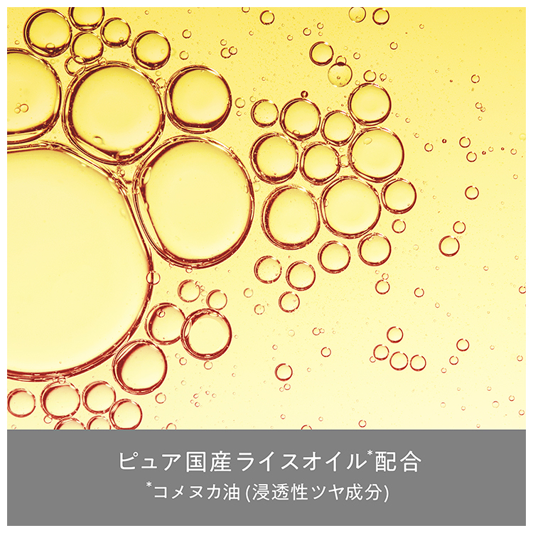 ヘアレシピ 和の実 しっとり ノンシリコンシャンプー トリートメント 1セット ヘアレシピ Hair Recipe 爽快ドラッグ 通販 Yahoo ショッピング