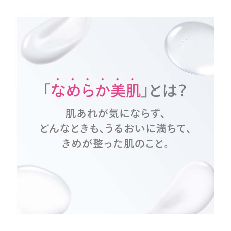 【新品未使用4点セット】dプログラム バイタルアクト d プログラム / バイタルアクト セット MBの公式商品情報｜美容