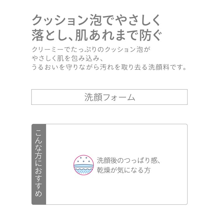 企画品)dプログラム エッセンスイン クレンジングフォーム 敏感肌用