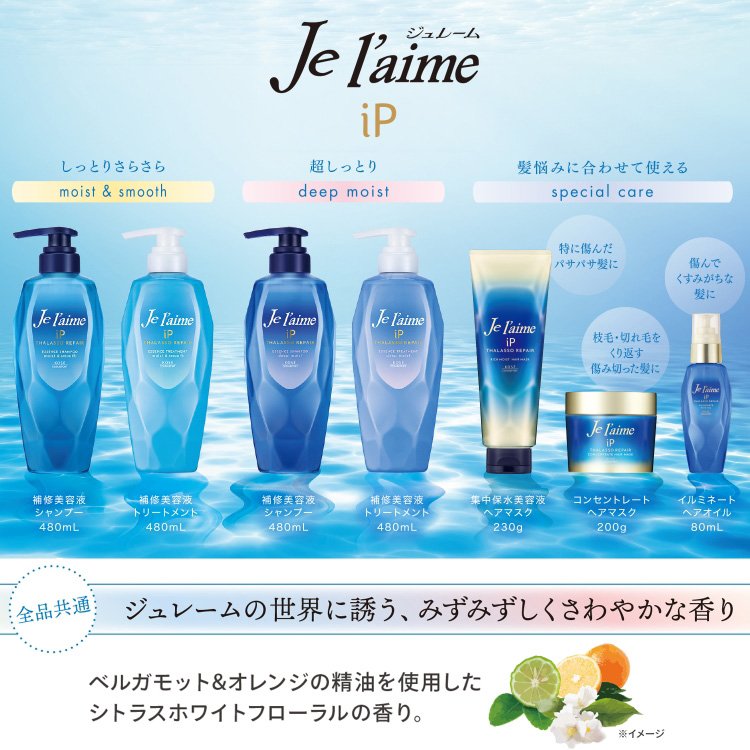 Jelame ジュレーム 33点セット まとめ売り Jelame ジュレーム 33点セット まとめ売り