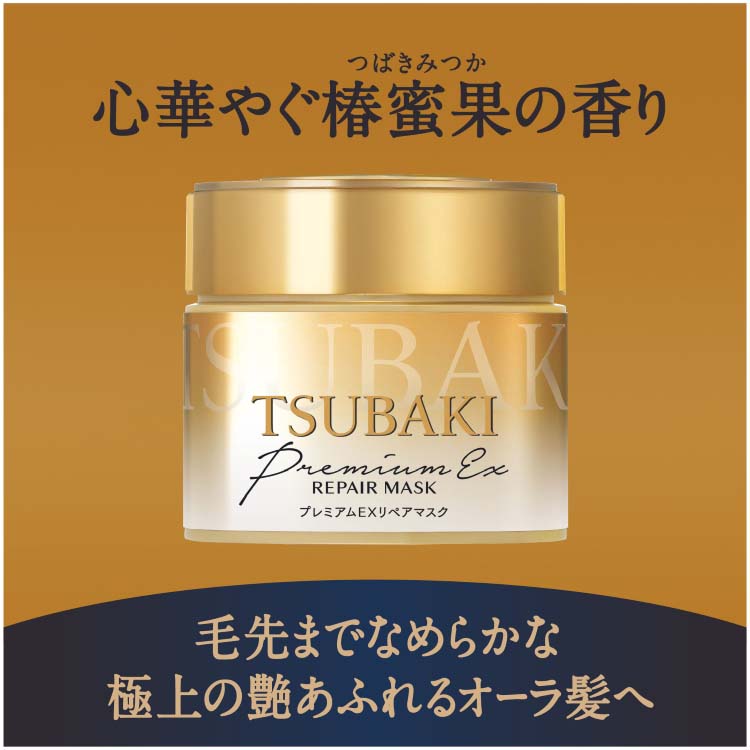 Tsubaki様確認用 ツバキ(TSUBAKI) プレミアムEX インテンシブリペア 詰替ペア