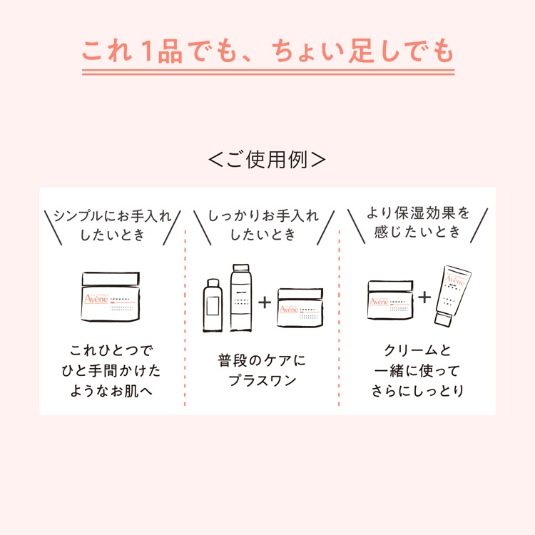 企画品)アベンヌ ウォーターS ミルキージェルEX 出産祝いギフト バッグ