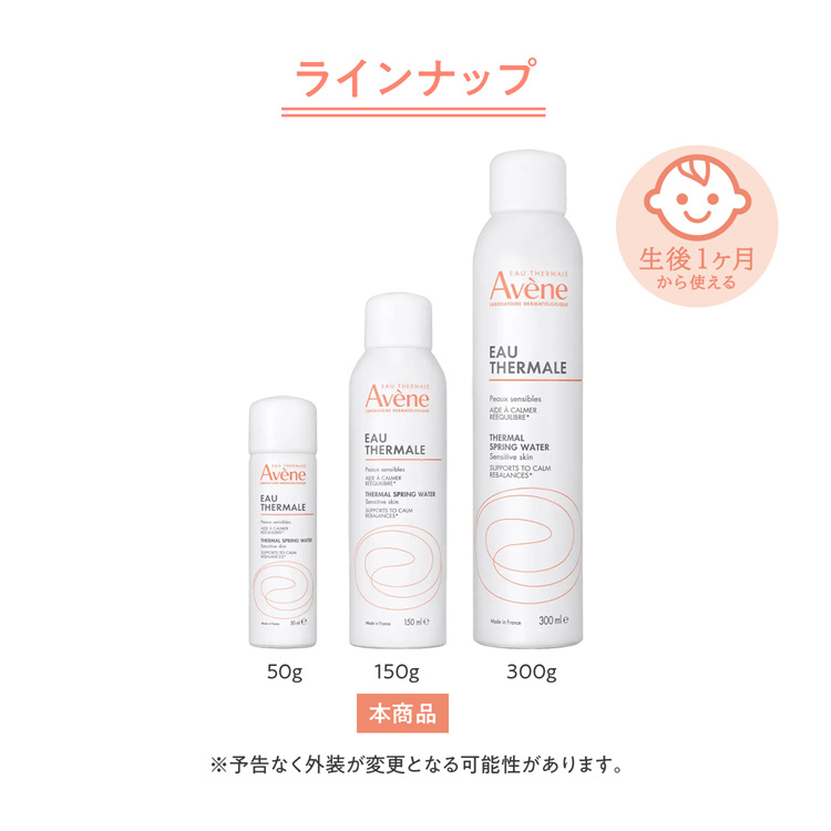 なつき アベンヌ 薬用ハンドクリーム 10g ×30本 計300g なつき様専用 アベンヌ 薬用ハンドクリーム 10g ×30本 計300g