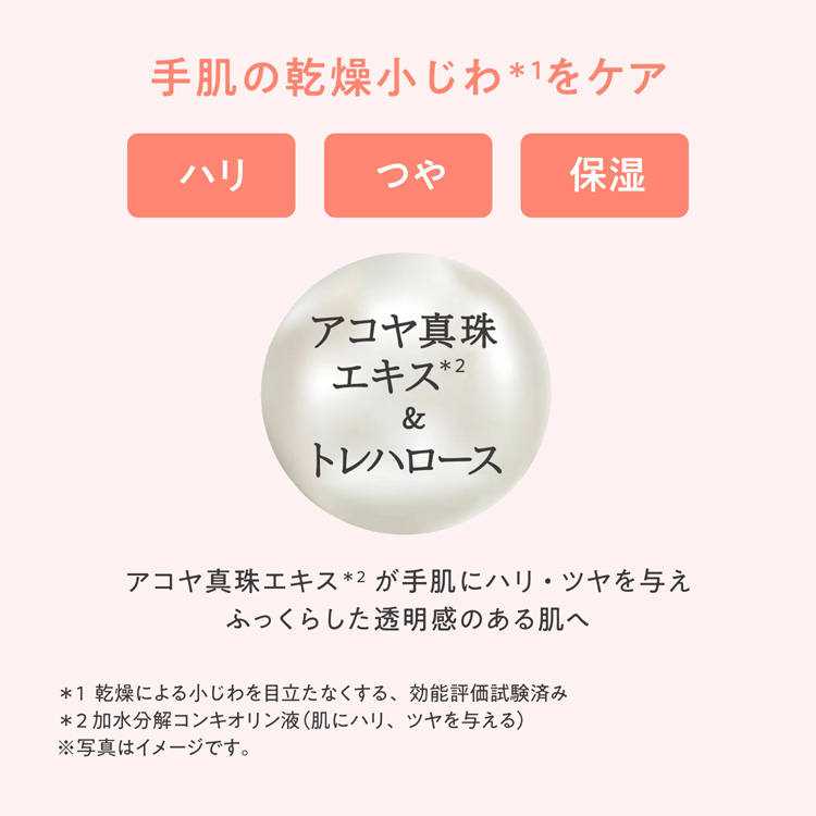 企画品)アベンヌ 薬用ハンドクリーム エンリッチ プチギフト