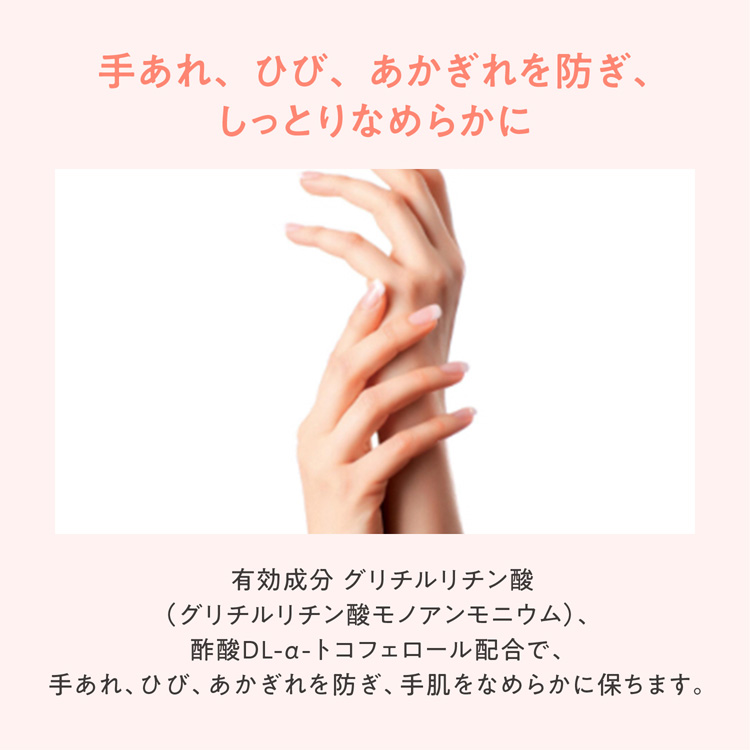 薬用ハンドクリーム 大容量(102g) ハンドクリーム小型付き ( 1セット