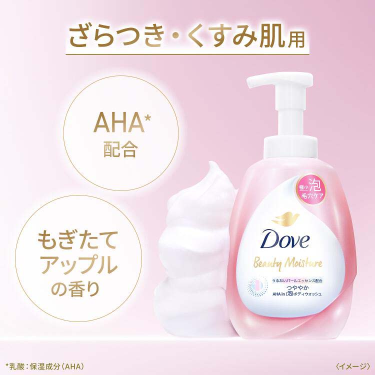 企画品)ダヴ 泡ボディソープ つややか 本体+クリーミースクラブ