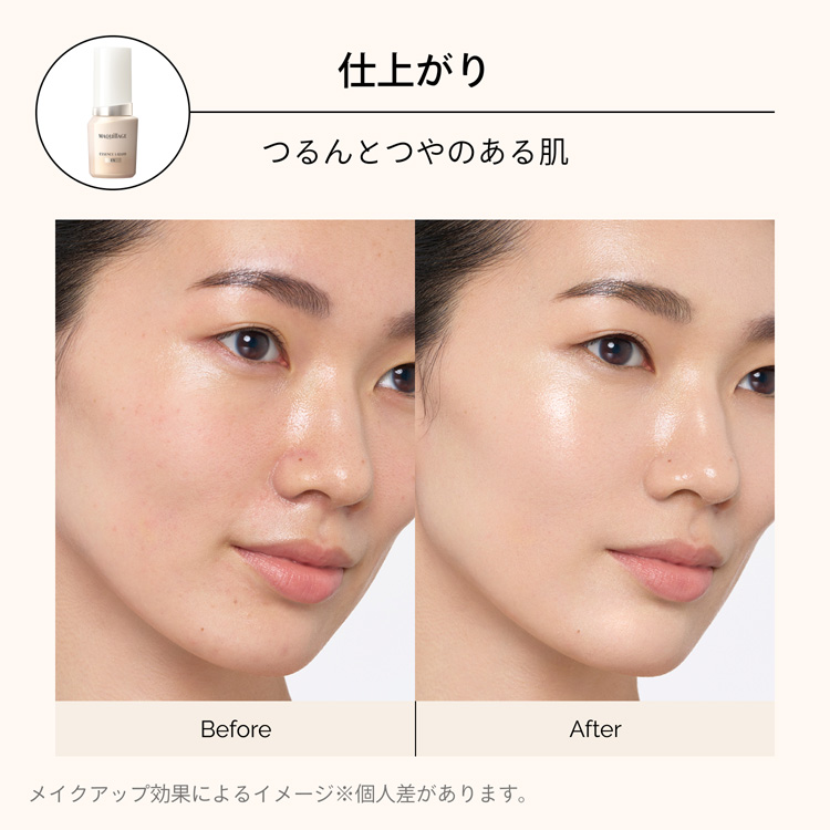 エッセンスリキッドEXOC20＋スキンセンサーベースLA＋下地特製サイズNB