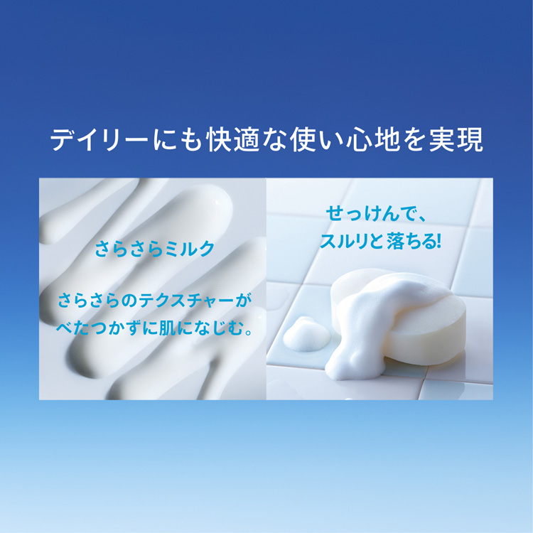 パーフェクトUV スキンケアミルク NA+ナイトサンケア小型付 ( 1セット