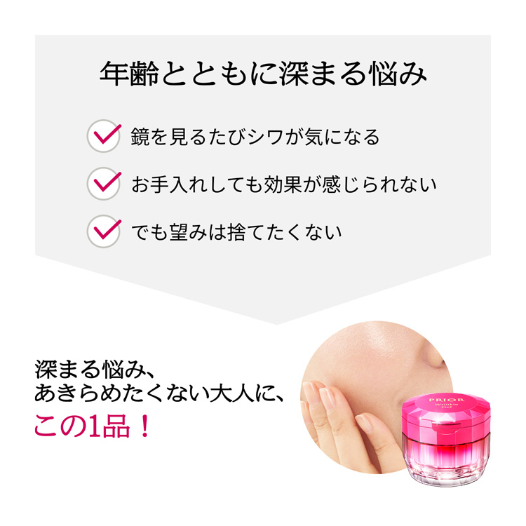企画品)薬用 リンクル美コルセットゲル n 増量セット ( 1セット