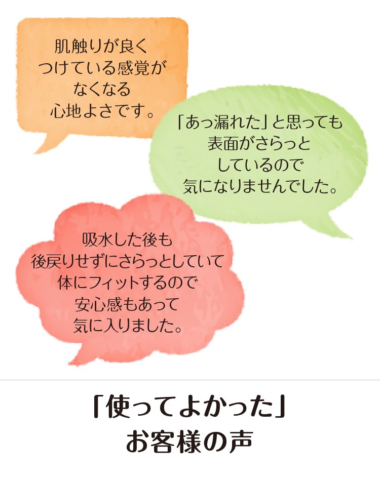 アテント コットン100％ 自然素材パッド 中量 大容量パック ( 30枚入*3