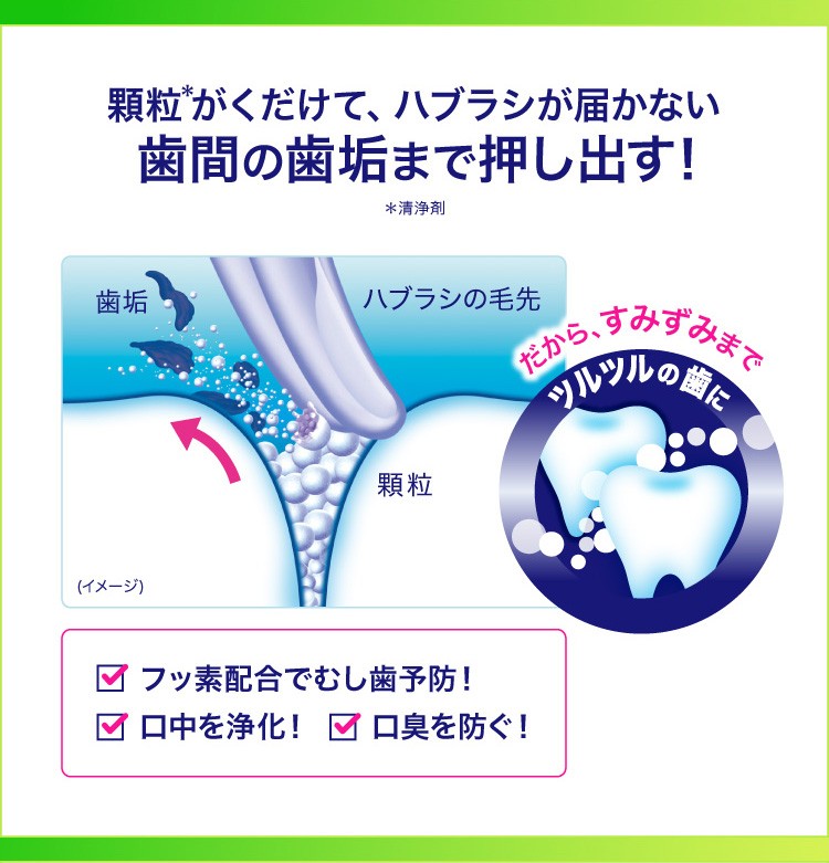 クリアクリーン エクストラクール スタンディングチューブ ( 120g*3個